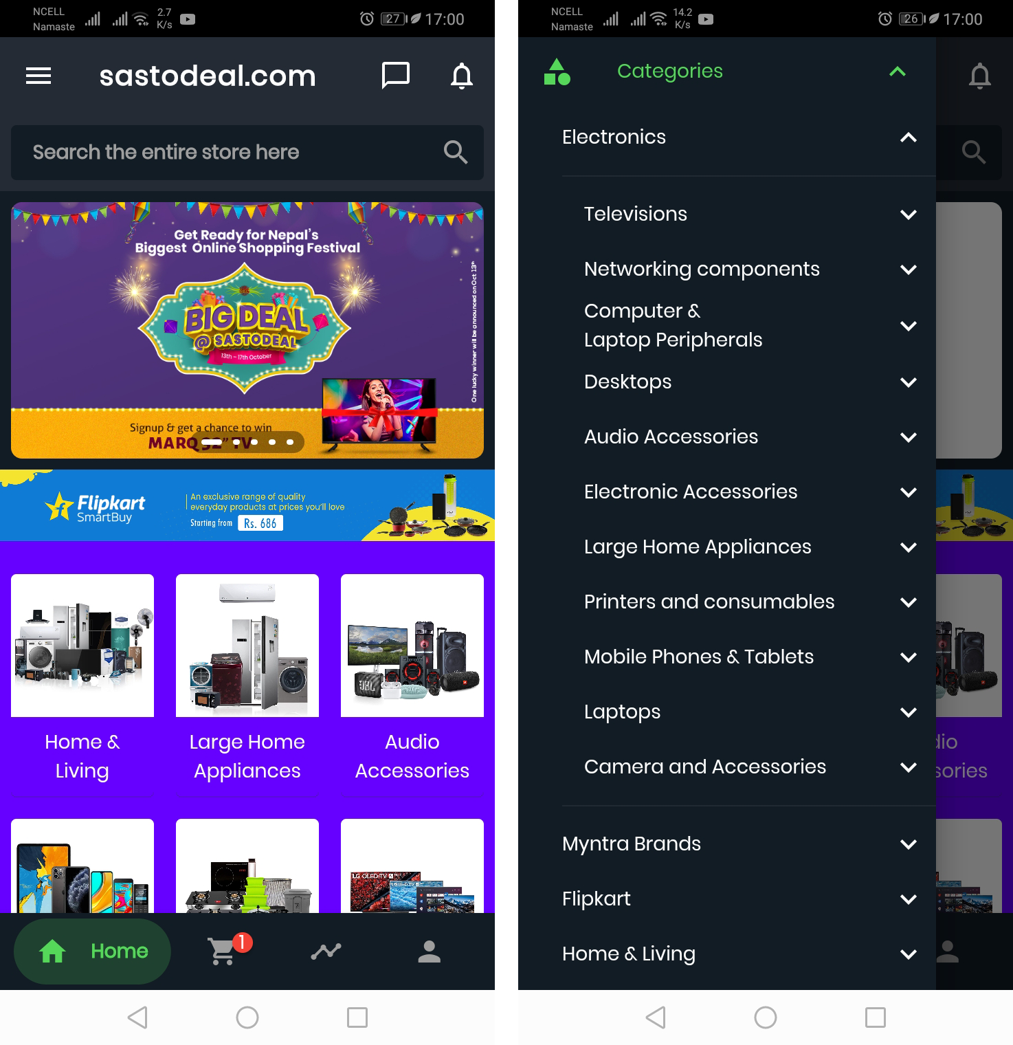 Sastodeal App Screenshots