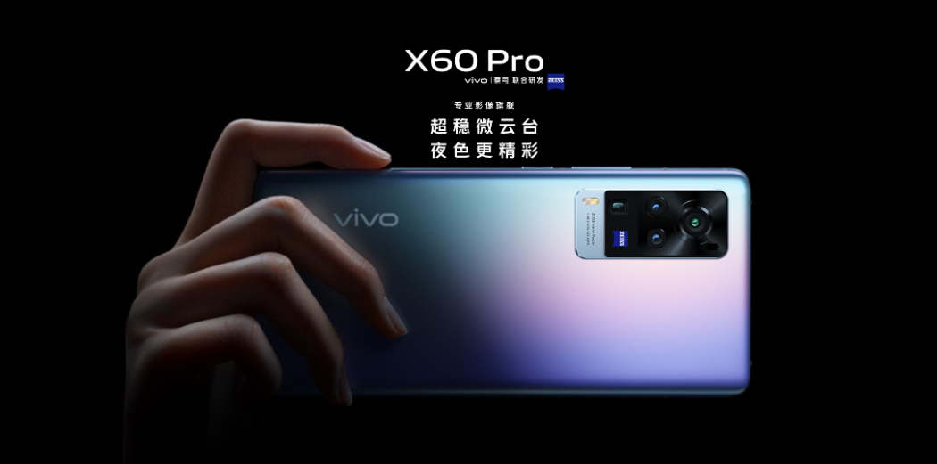 vivo X60 Pro price nepal