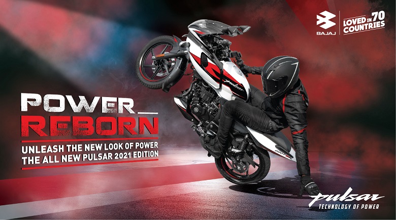 Bajaj Pulsar 220F ABS price nepal