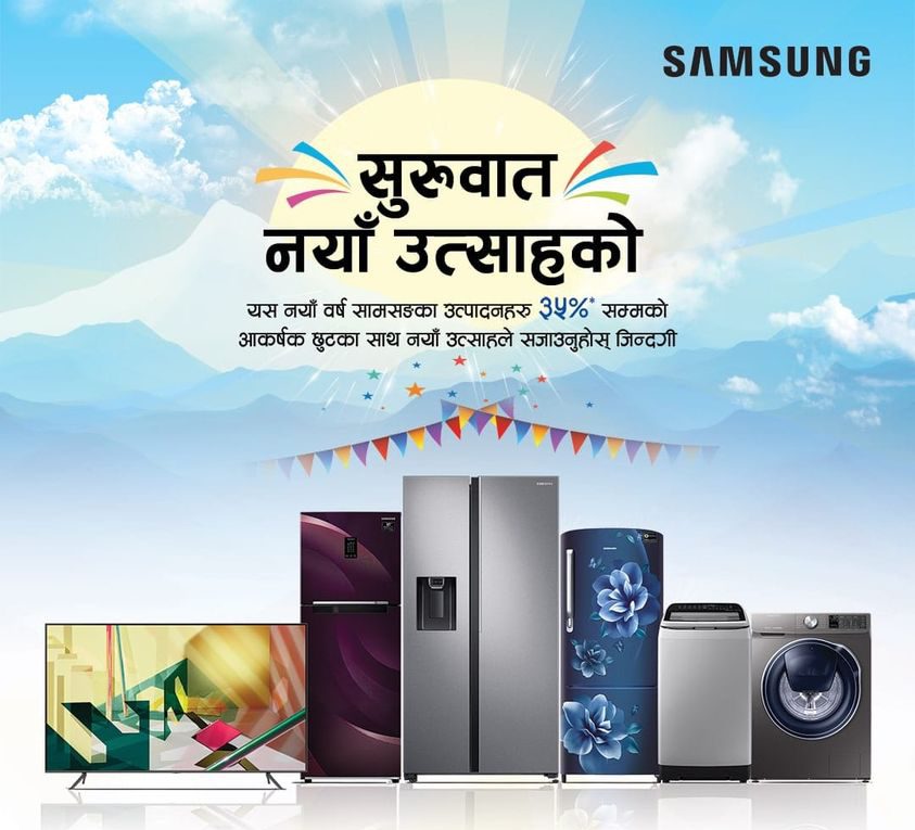 Samsung New Year 2078 Offer