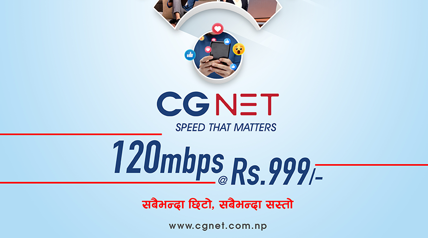 CG NET Fiber Internet Service in Nepal