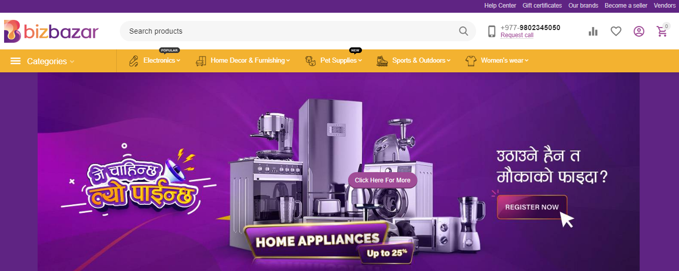 BizBazar Homepage