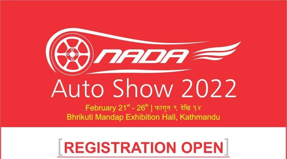 NADA Auto Show Returns New Dates Announced for 2022! LaptrinhX / News