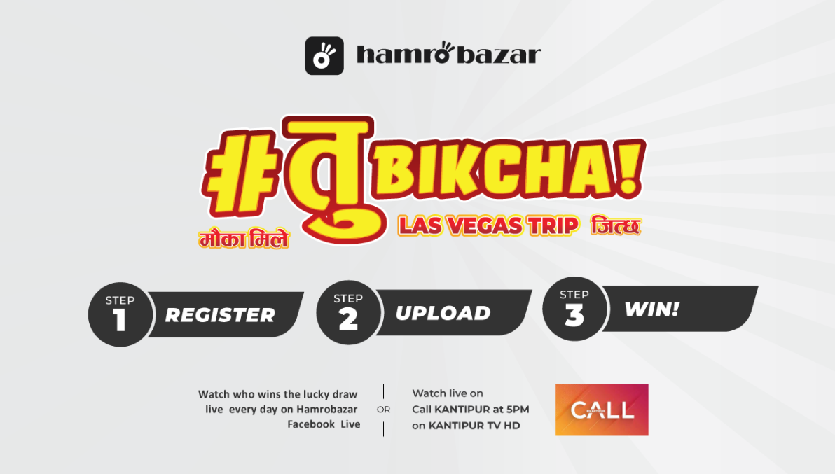 Participate in Hamrobazar Campaign #TuBikcha!