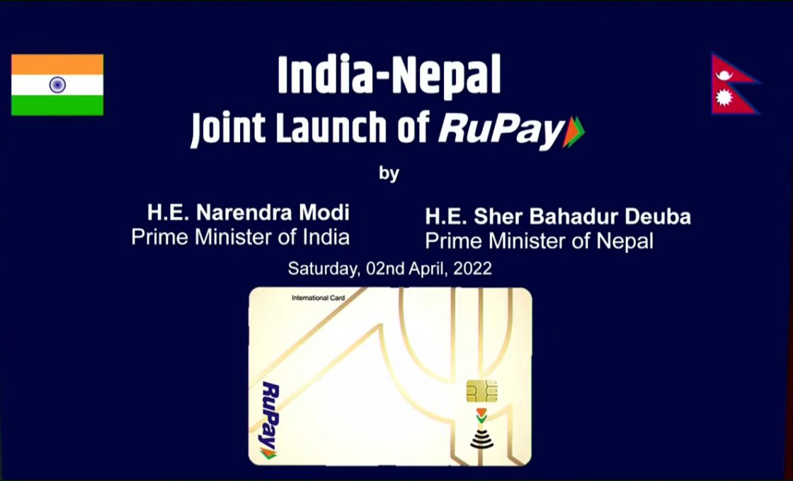 India-Nepal Joint Launch of RuPay