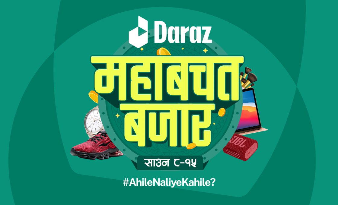 Daraz Mahabachat Bazaar 2022