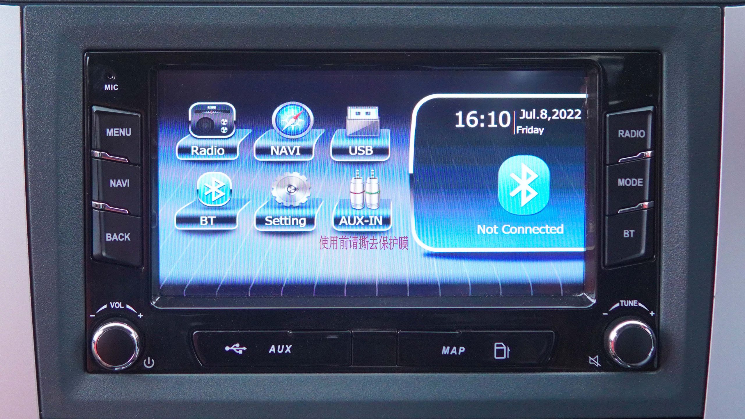 Touch Screen Infotainment System in Foton Tunland E+