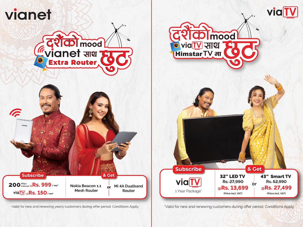 Vianet and ViaTV Dashain Offer