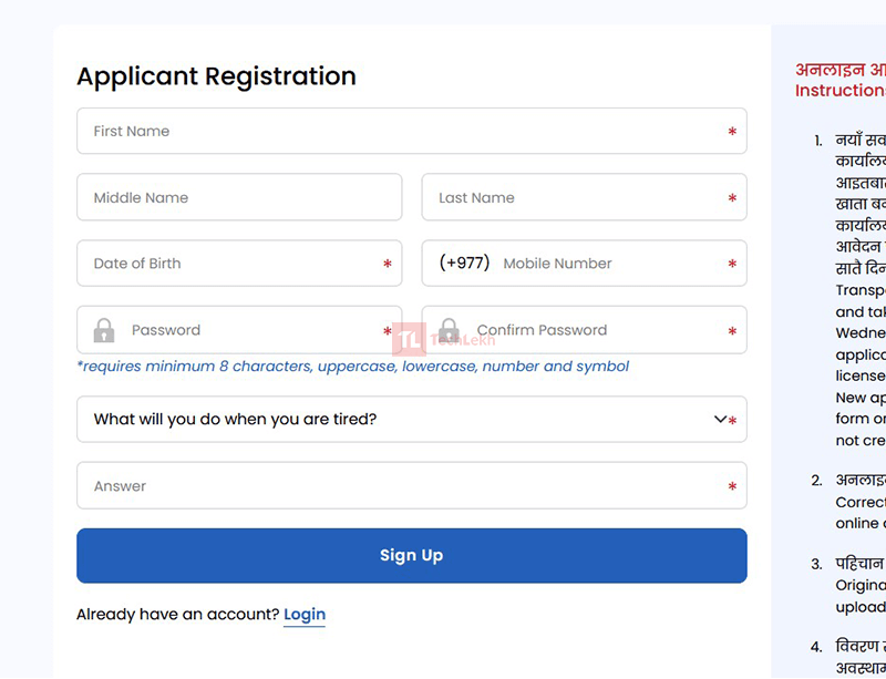 DOTM Applicant Registration Sign Up