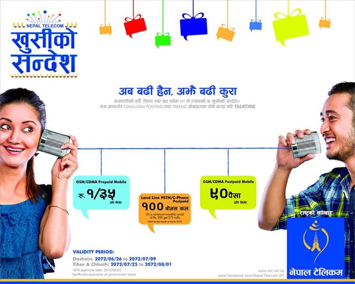 Nepal Telecom Launches New Festive Offers
