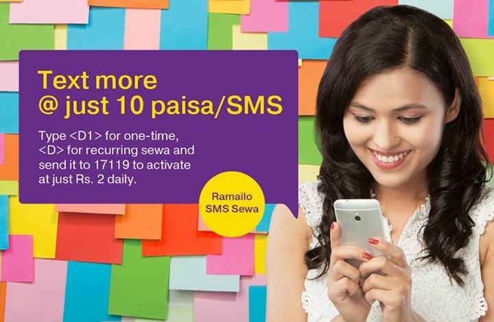 Ncell Launches New Campaign “Ramailo SMS”