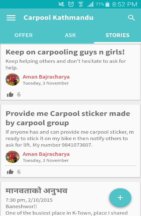carpool kathmandu story