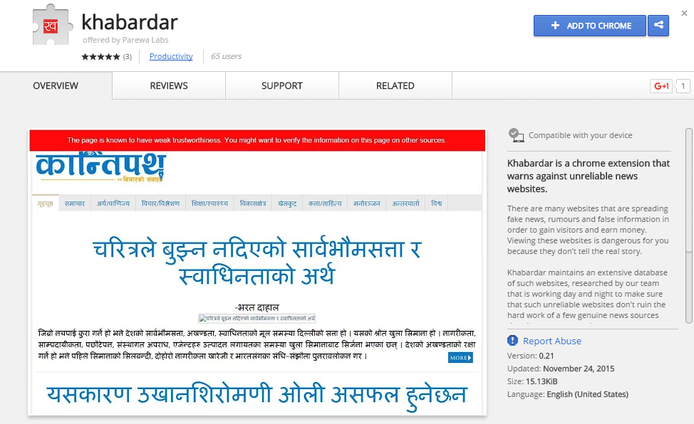Khabardar – a Browser Extension that Cautions you against Unreliable News Sources