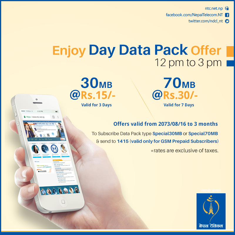 Nepal Telecom Introduces “Day Data Pack” Offer for GSM Prepaid Subscribers