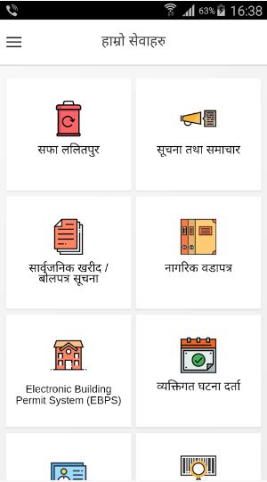 Keep Track of Garbage Collecting Vehicles with ‘Hamro Lalitpur’ App
