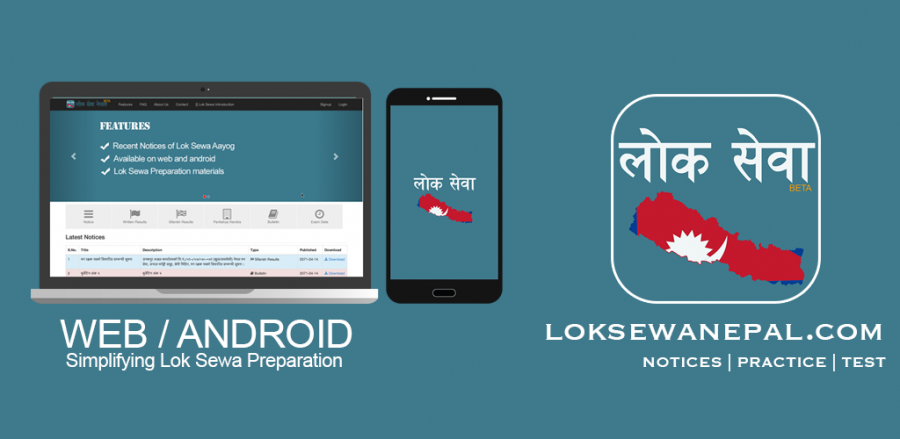 lok sewa nepal app