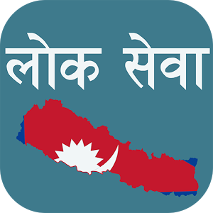 loksewa nepal app