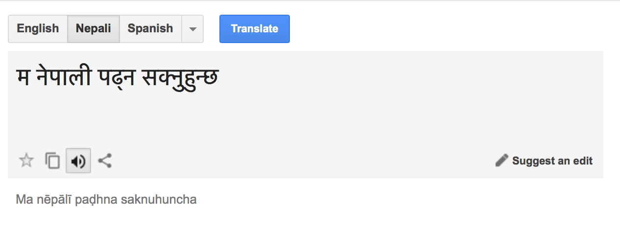 Google Translate Introduces Nepali Text To Speech