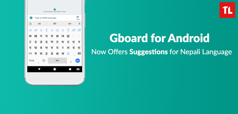 gboard in nepali