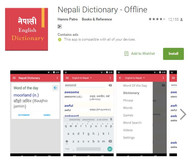 nepali dictionary offline