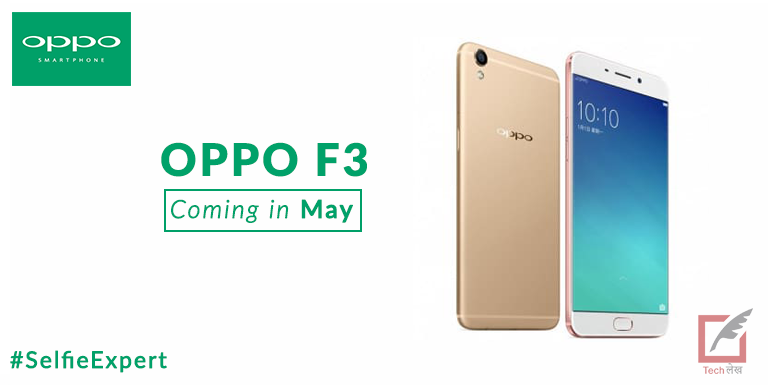 Official: OPPO F3 with Dual Selfie Camera to Launch in Nepal on May 5