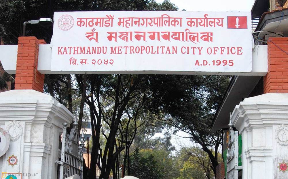 KMC to Introduce Paperless Governance System