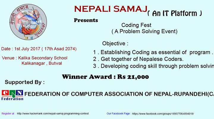 programming-contest