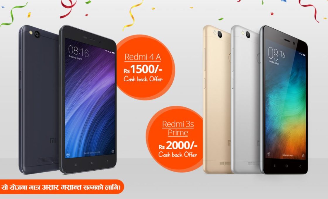 Xiaomi Cash Back Offer on Redmi 4A and Redmi 3S