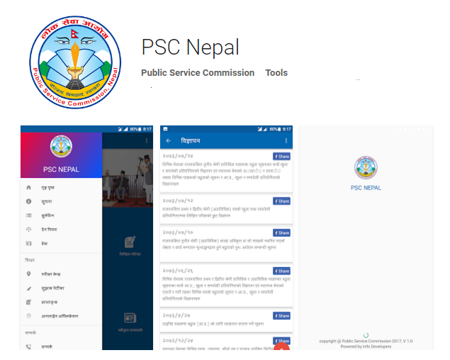 psc nepal app