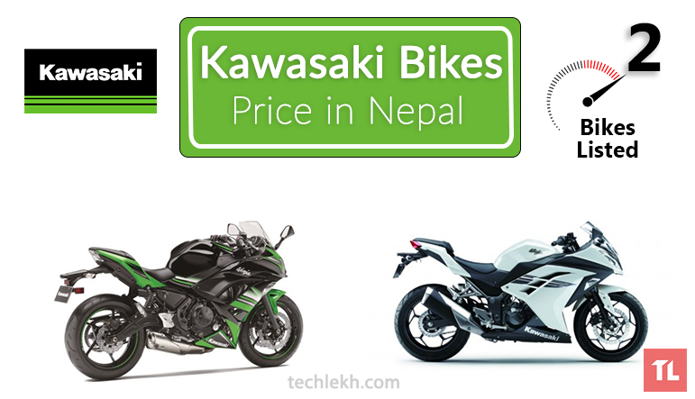 kawasaki bike price