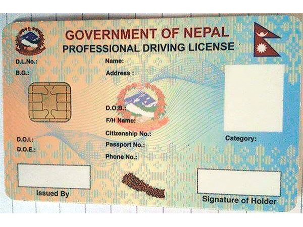 form opens smart driving license