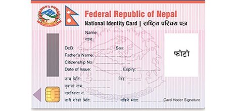 National Identity Cards to Be Issued Soon