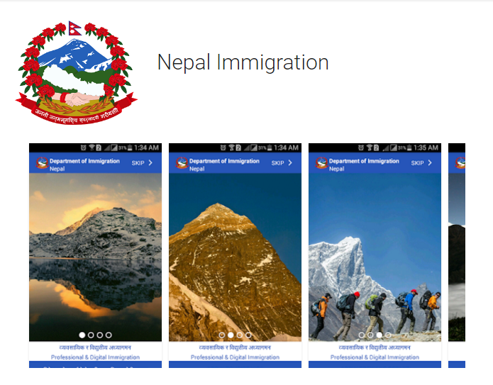 nepal immigration app