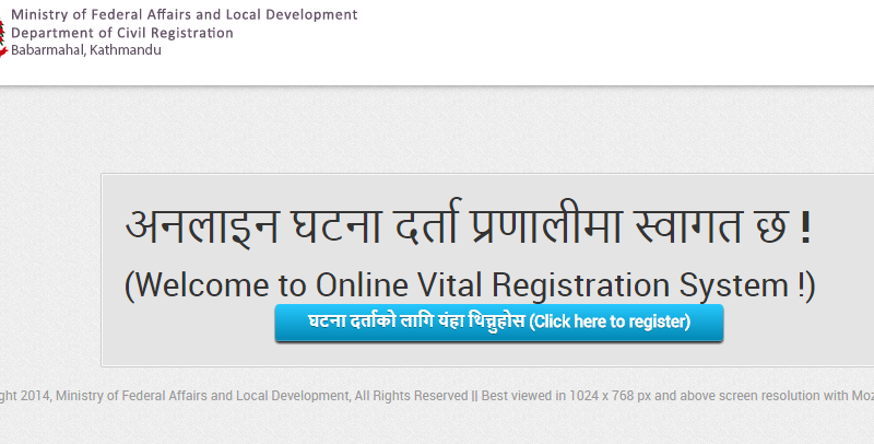 Govt. Expands The Reach of Online Personal Events Registration