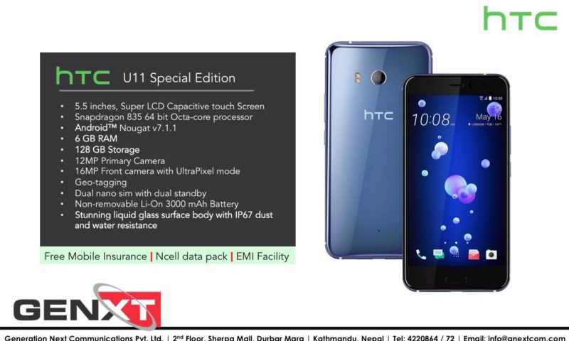 HTC U11 With 6GB RAM Now Available In Nepal