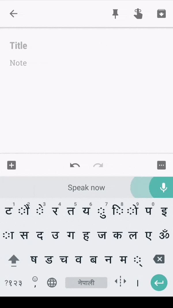 Nepali Voice GIF