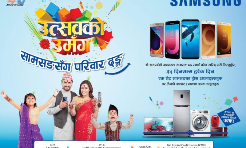 Samsung Brings Festive Offer “Utsav Umang Samsung Sanga Pariwar Danga”