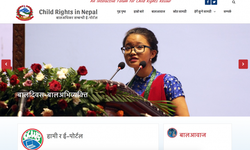 An Online Portal on Child Rights Launched