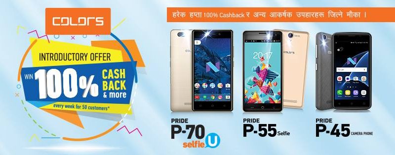 Colors Mobile Dashain Offer 2017- Up To 100% Cash Back