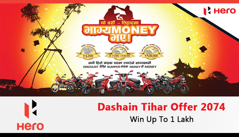 Hero Brings Dashain Tihar Offer- Win Cash Prize up to 1 Lakh