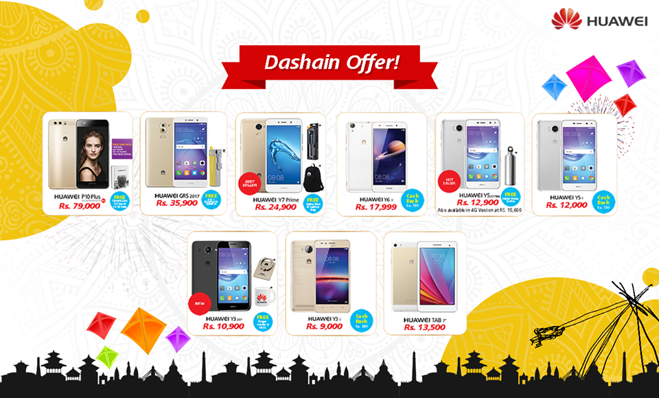 Huawei Dashain Offer