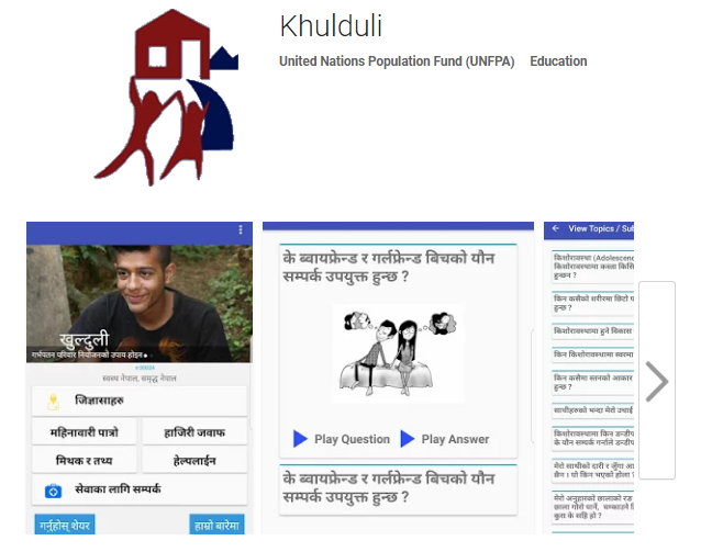 khulduli app