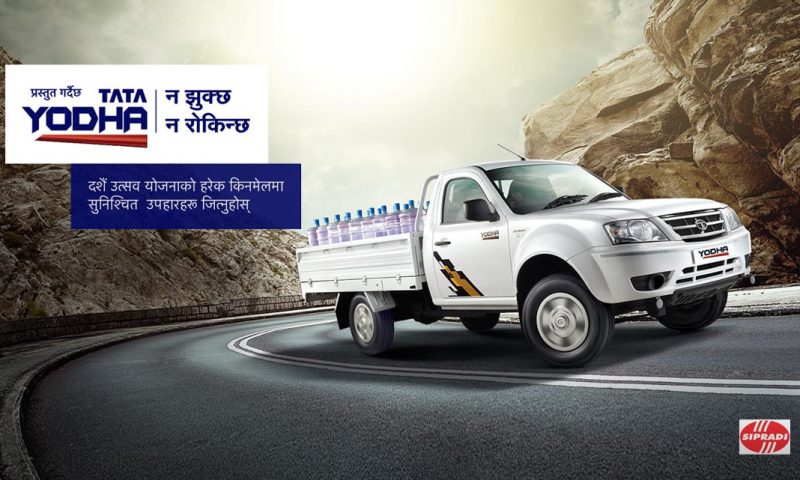 TATA Motors Launches TATA Yodha Pickup in Nepal at Rs. 20.5 Lakhs