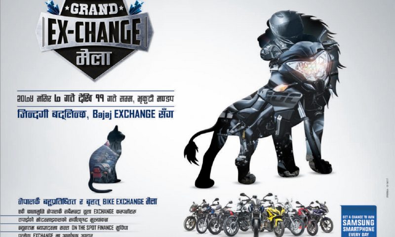 Bajaj Nepal Announces Grand Exchange Mela 2074