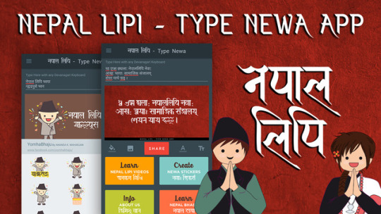 Learn Newari on Your Phone with ‘Nepal Lipi-Type Newa’ App