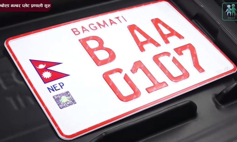 DoTM Lacks Necessary Technology to Utilize Embossed Number Plates