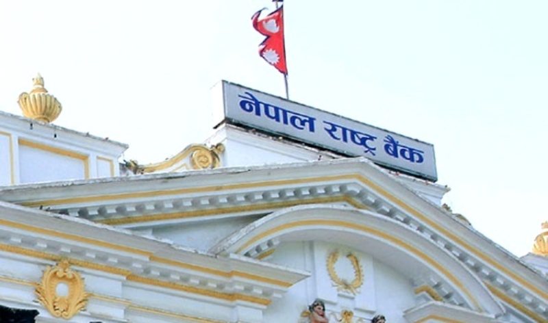Nepal Rastra Bank Starts Payment System Oversight Framework