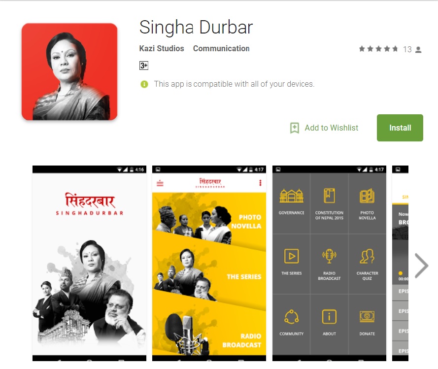 Singha Durbar App Launched