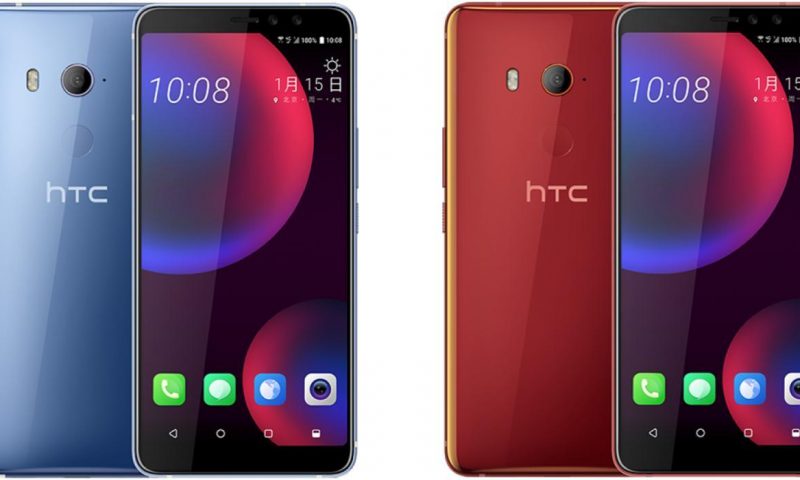 HTC Unveils U11 Eyes with Dual Front Cameras and Face Unlock