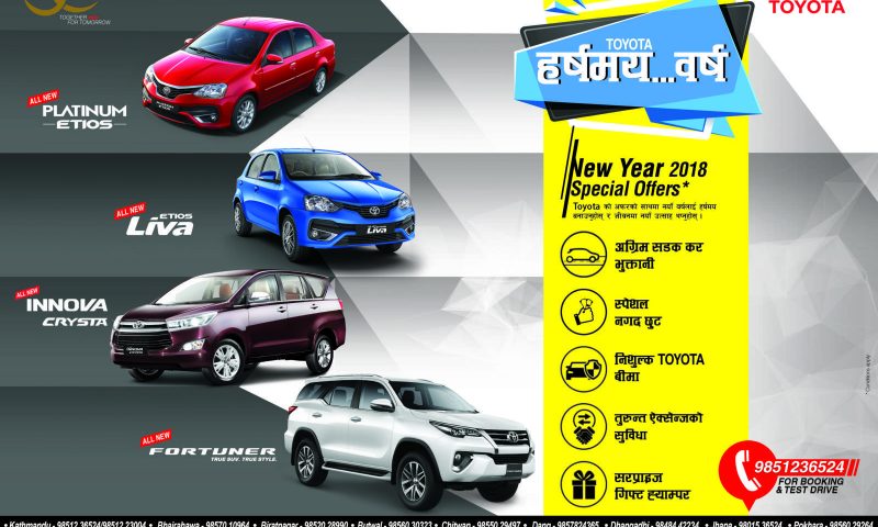 Toyota Nepal Announces New Year 2018 Special Offers